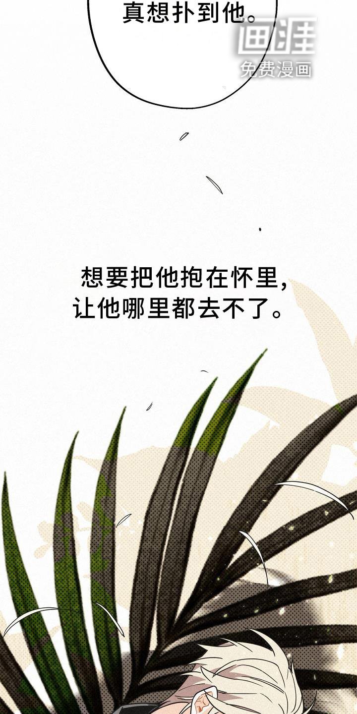 第30章：信任