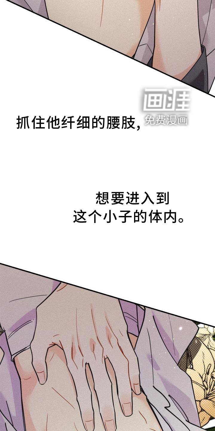 第30章：信任