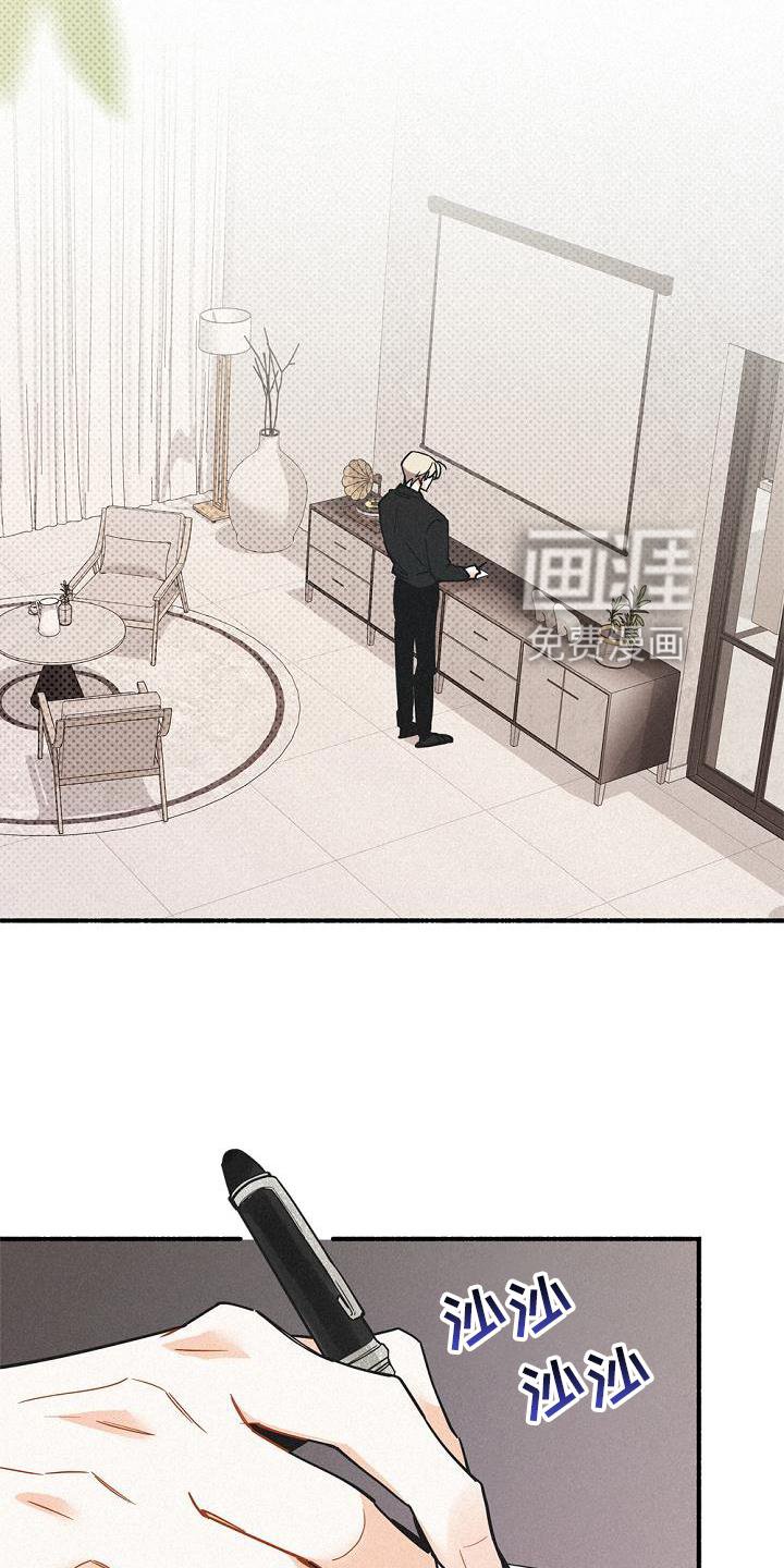 第30章：信任