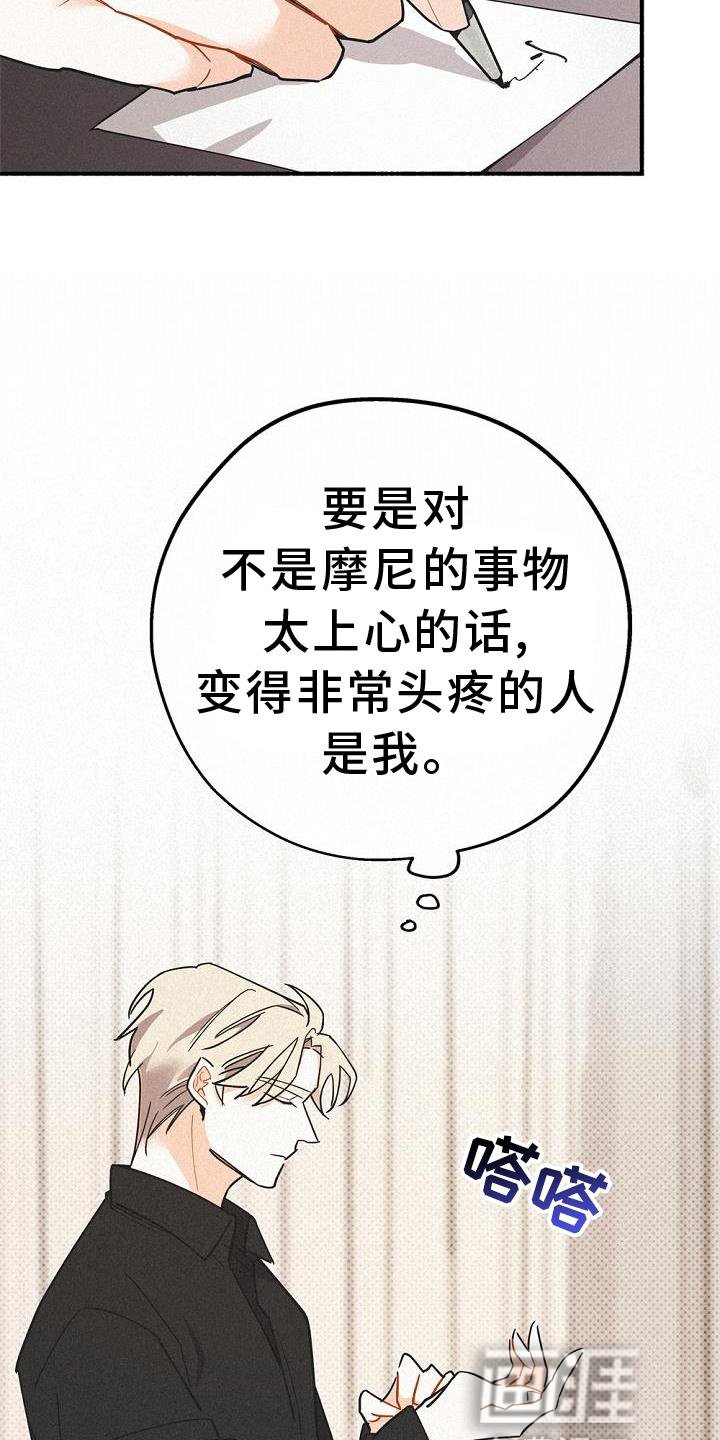 第30章：信任