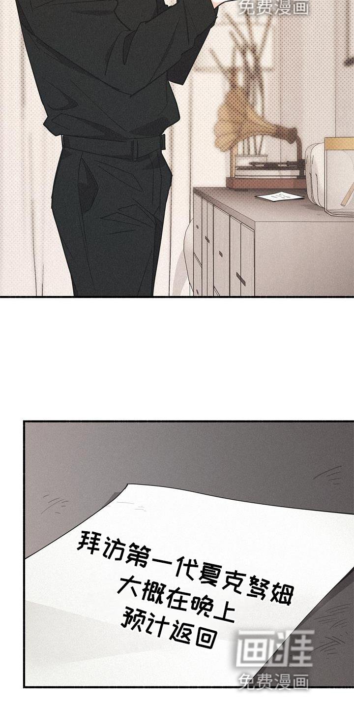 第30章：信任