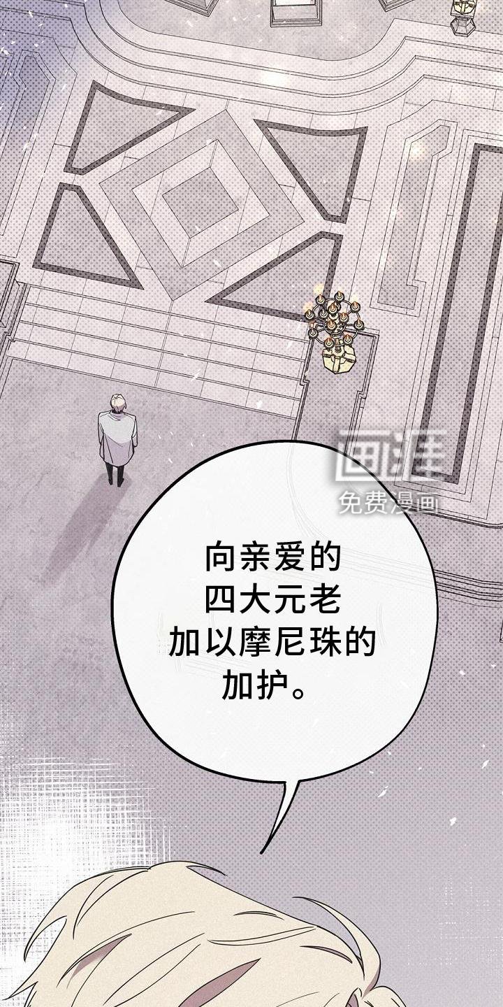第30章：信任