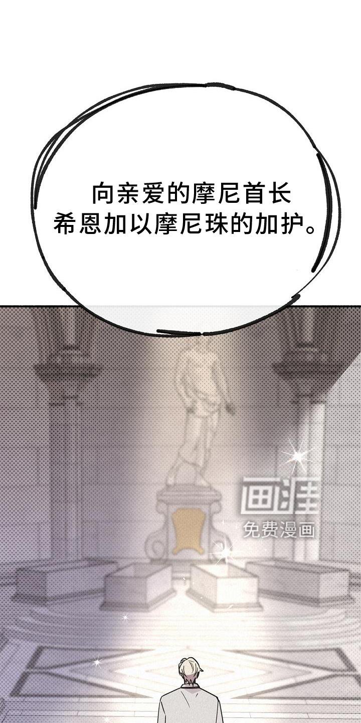 第31章：拜见