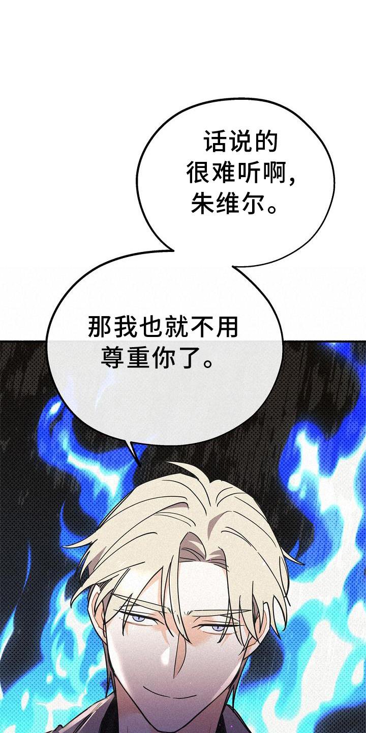 第31章：拜见
