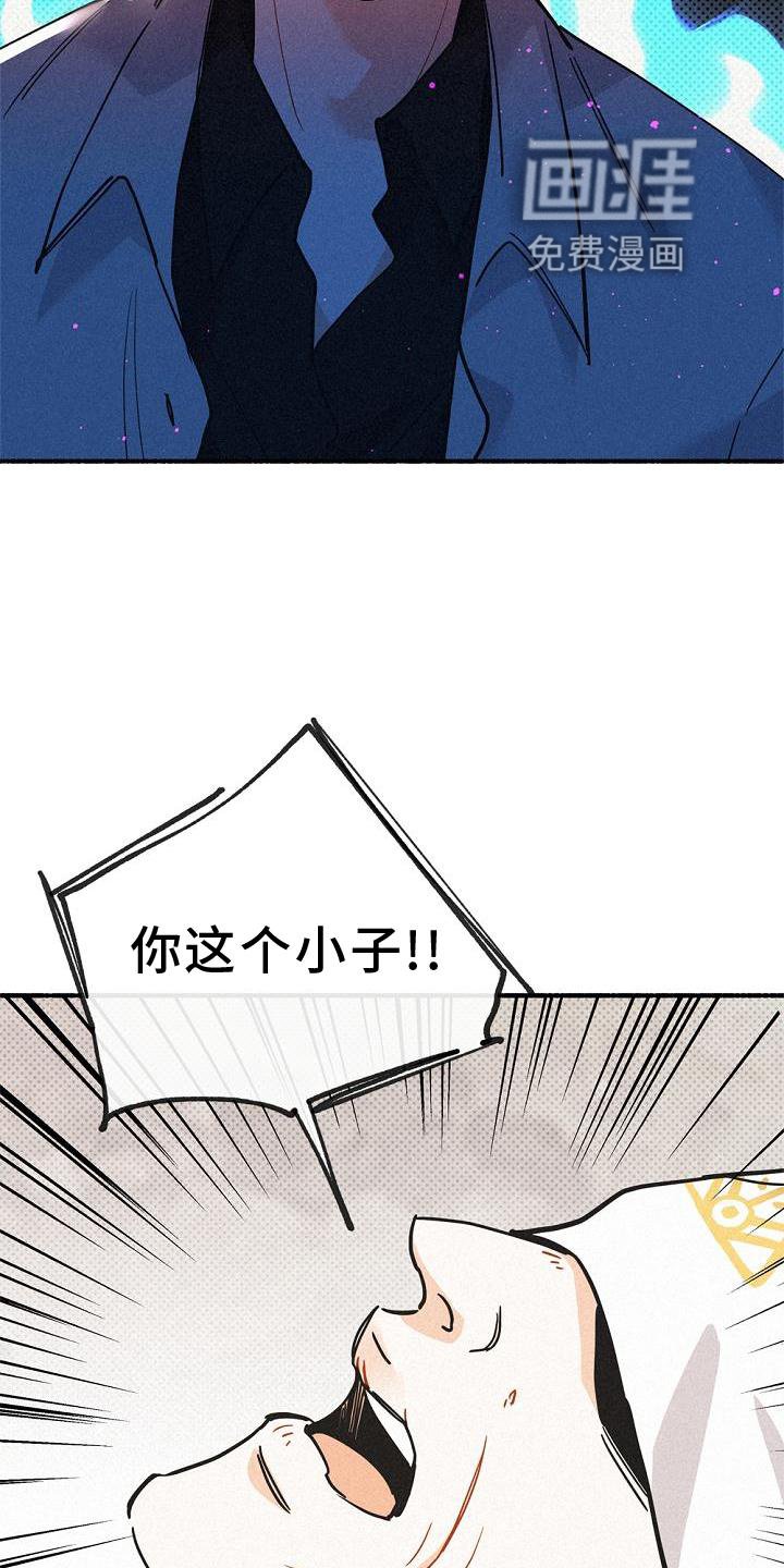 第31章：拜见