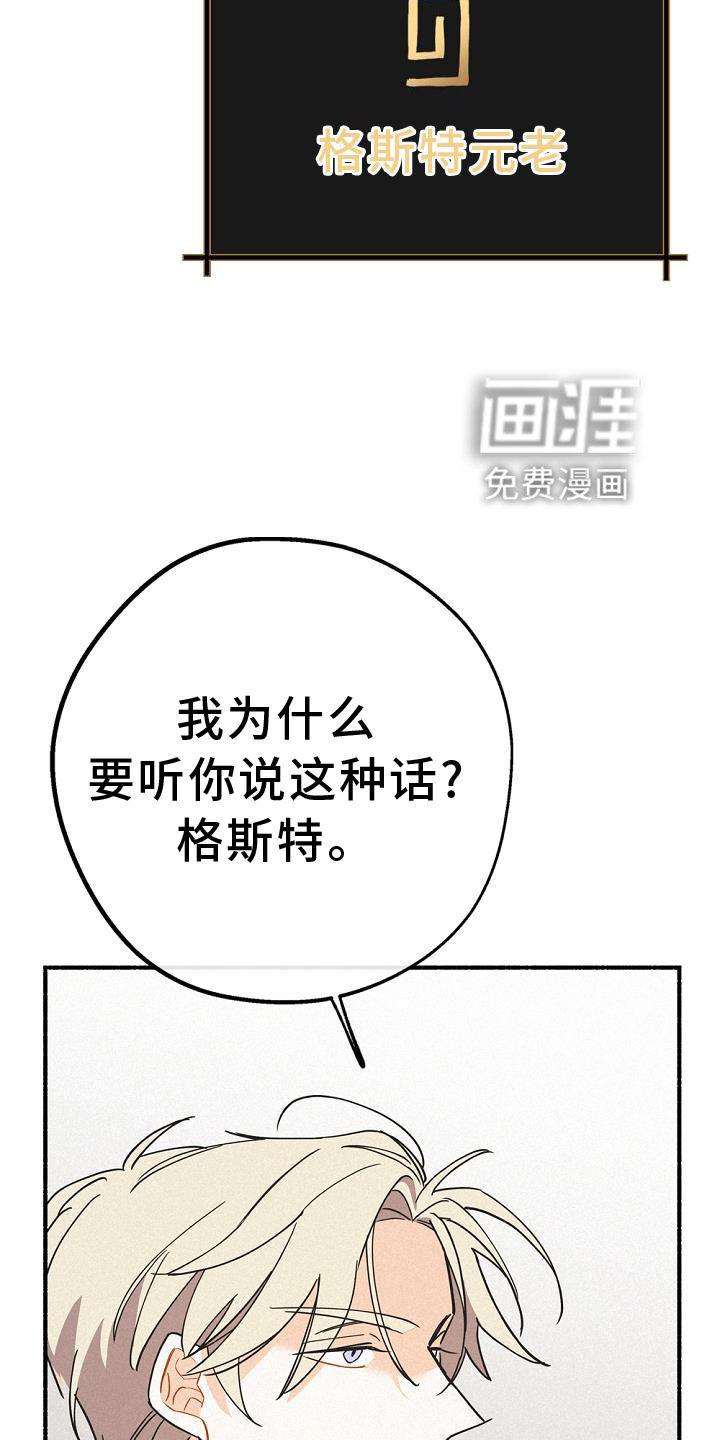 第31章：拜见