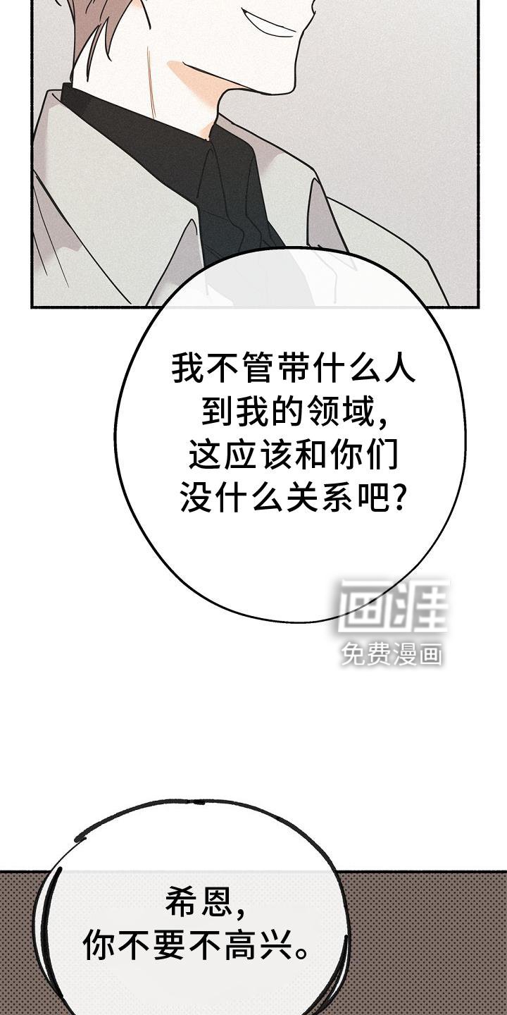 第31章：拜见