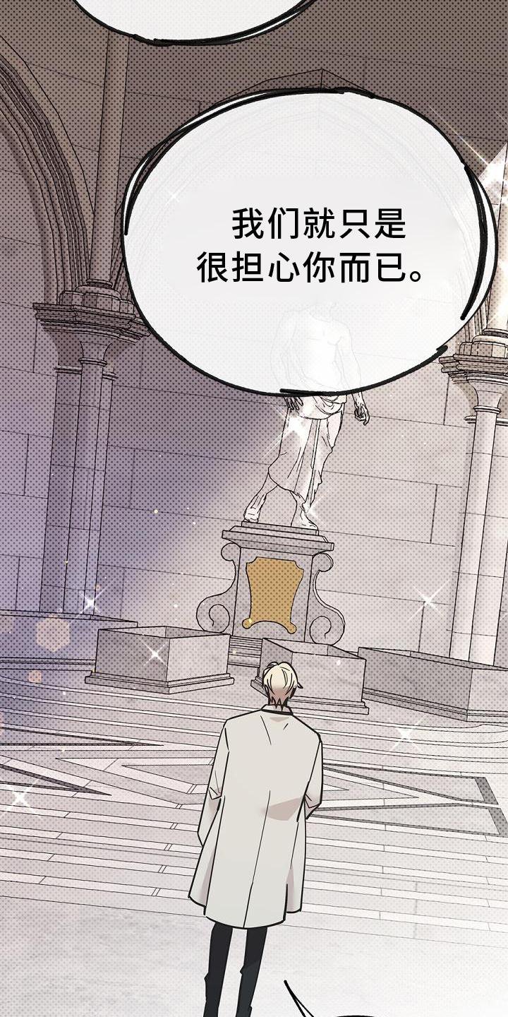 第31章：拜见