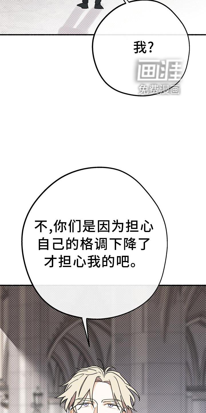 第31章：拜见