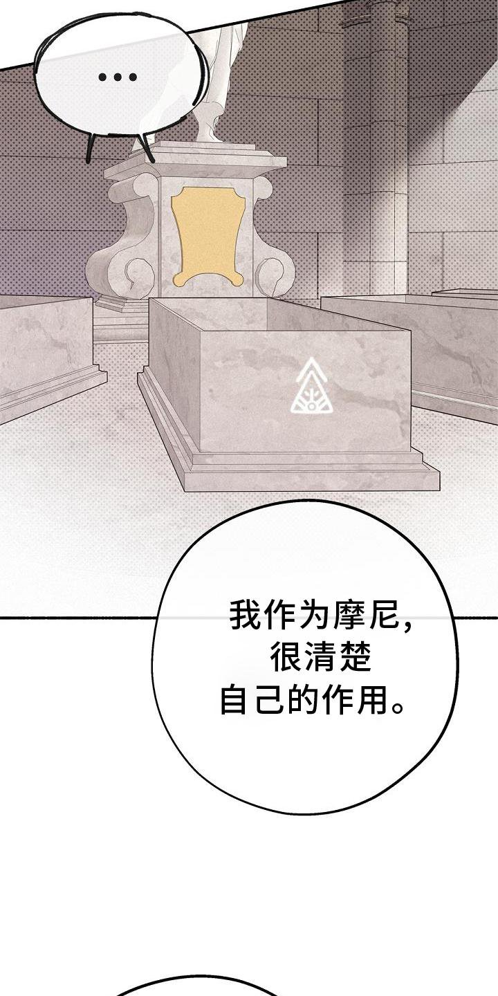 第31章：拜见