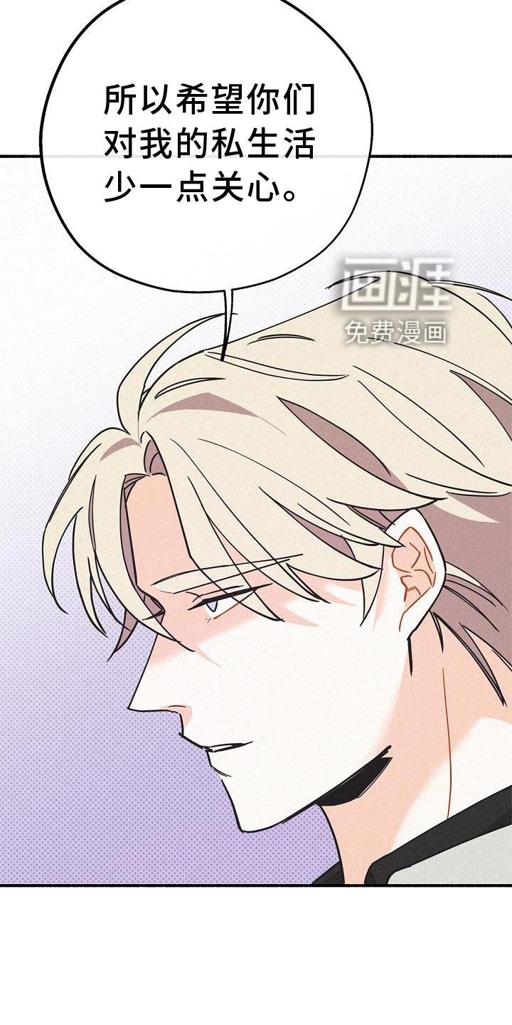 第31章：拜见