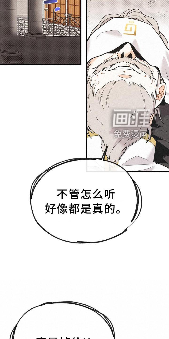 第31章：拜见