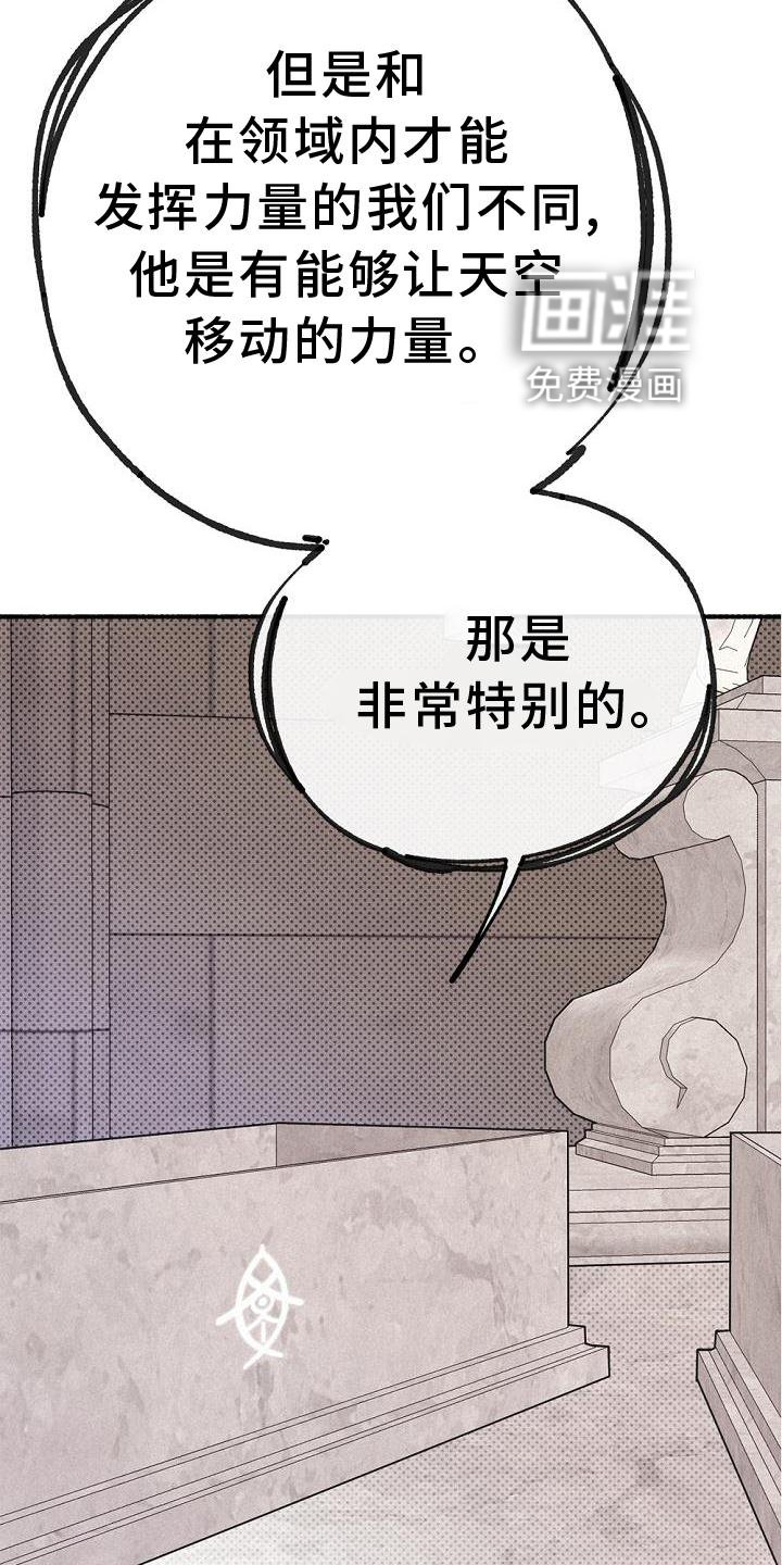 第31章：拜见