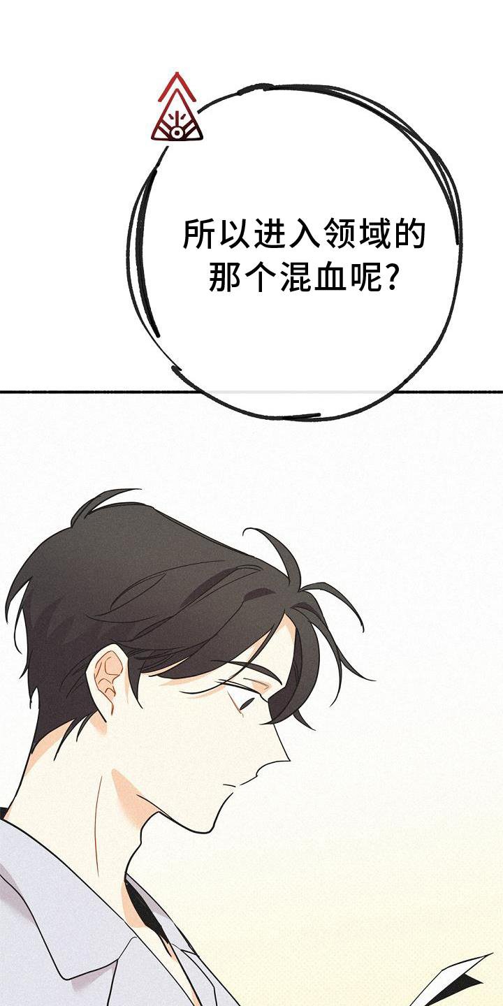 第31章：拜见
