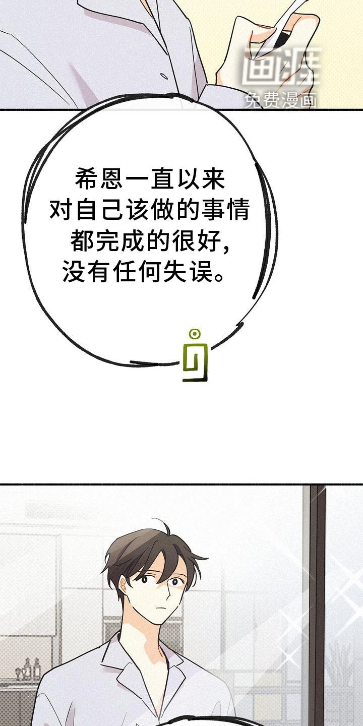 第31章：拜见