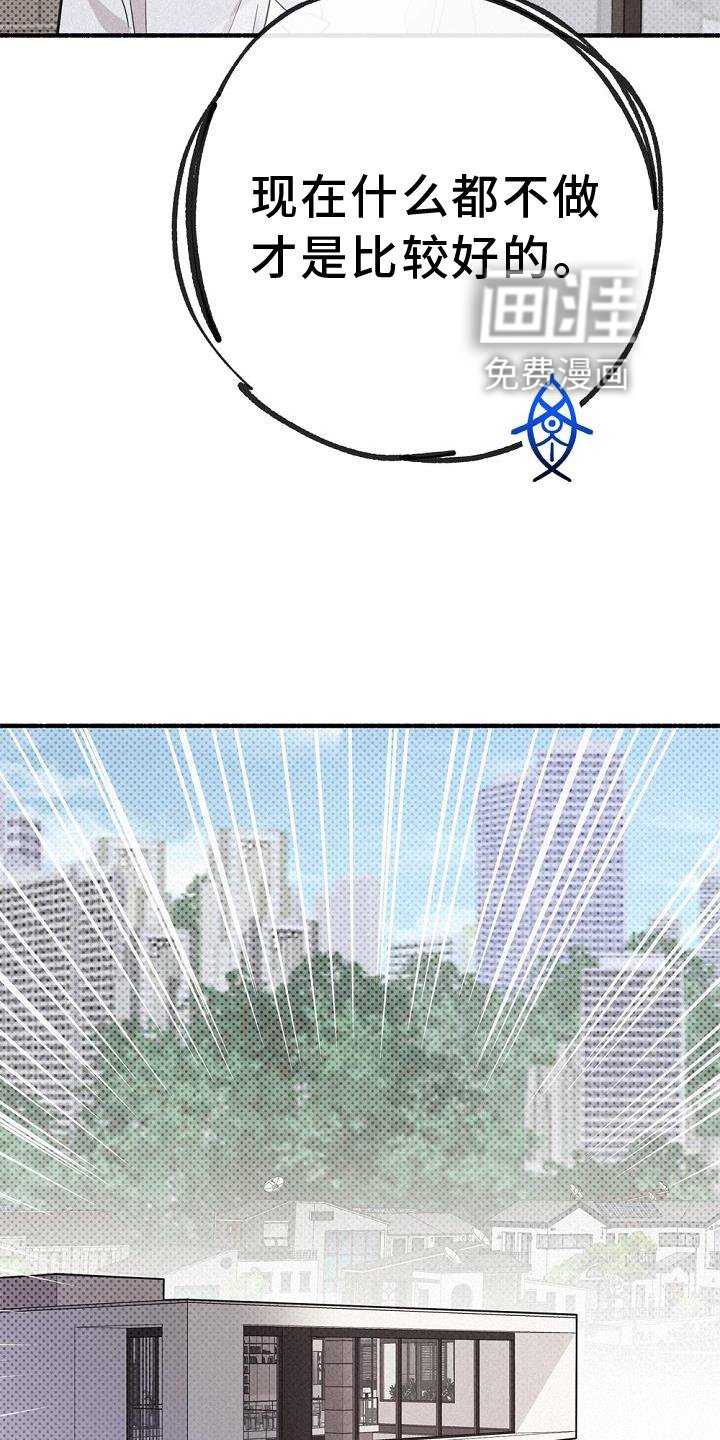 第31章：拜见