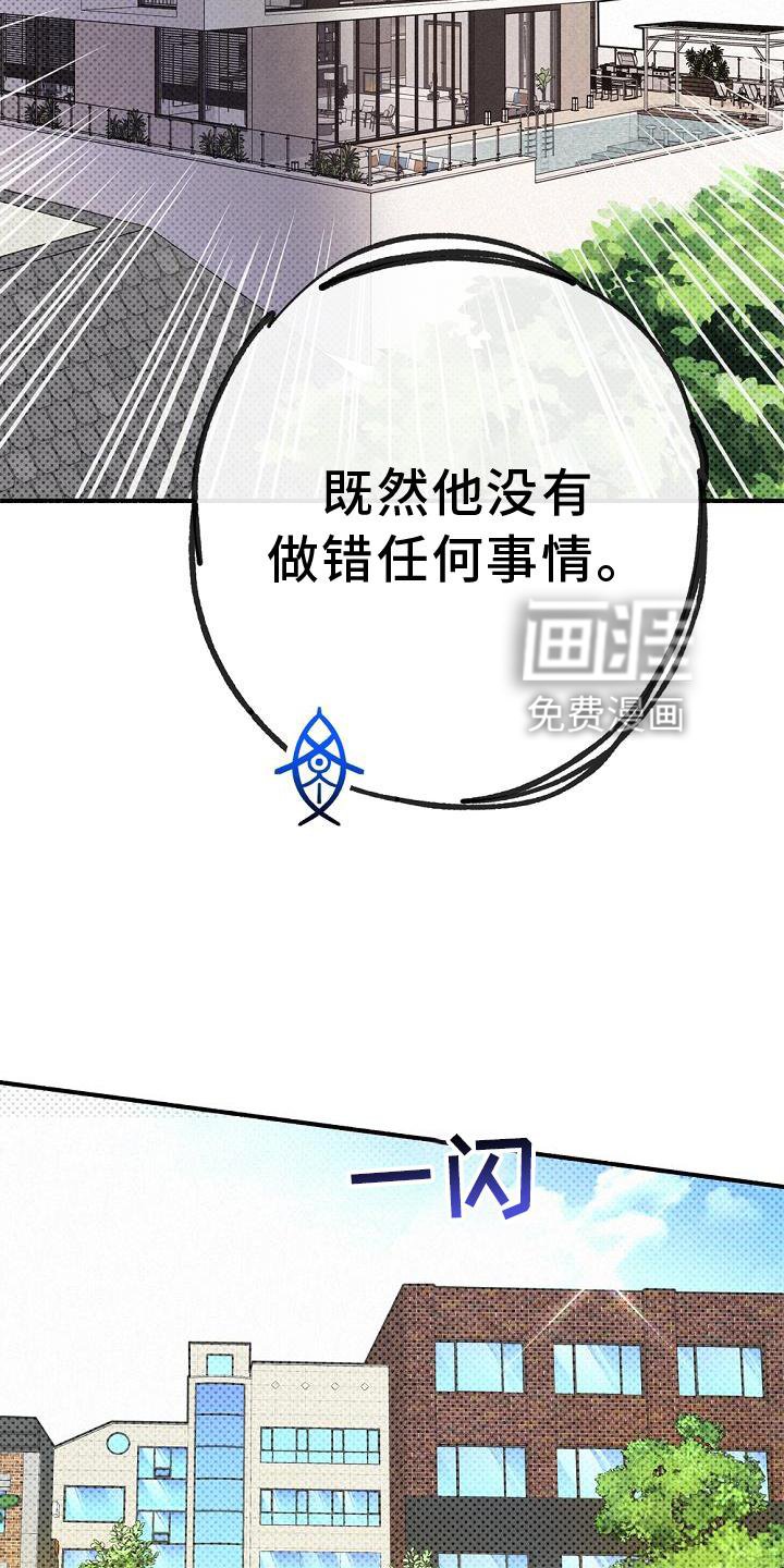 第31章：拜见