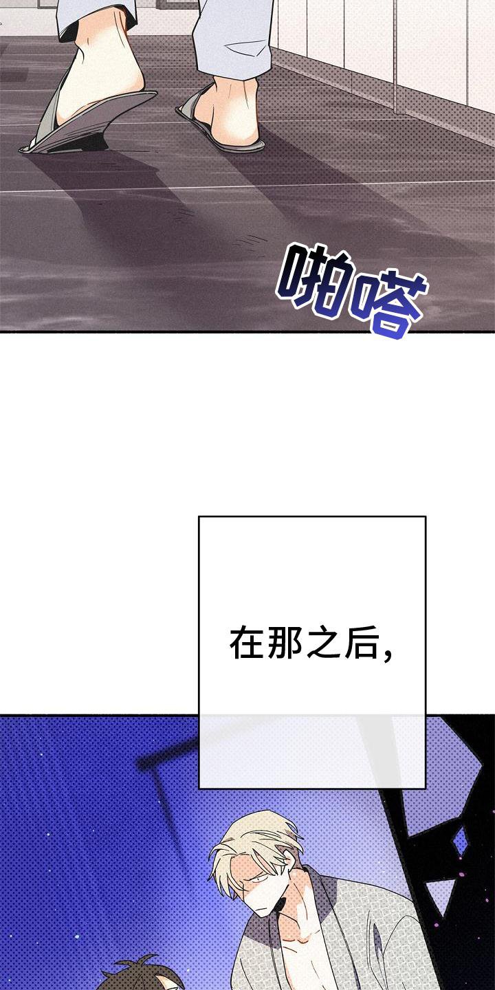 第32章：暗杀
