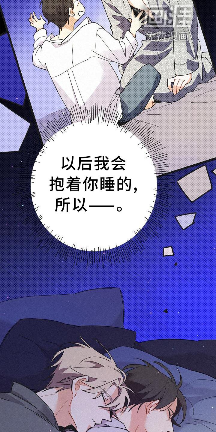 第32章：暗杀