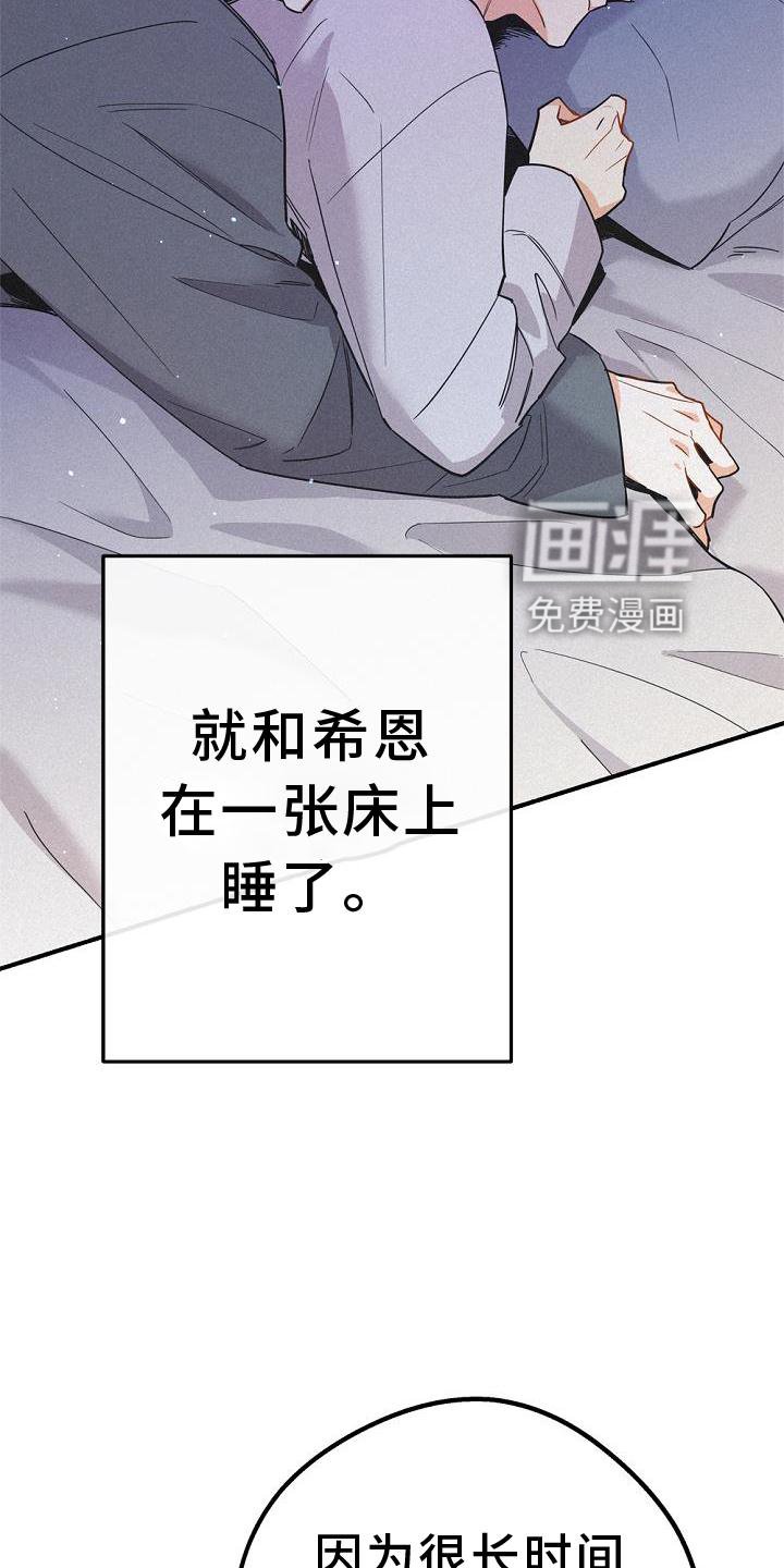 第32章：暗杀
