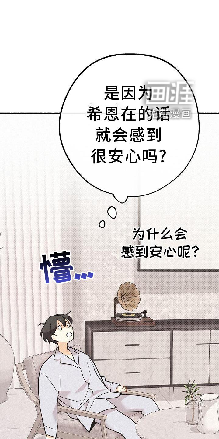 第32章：暗杀