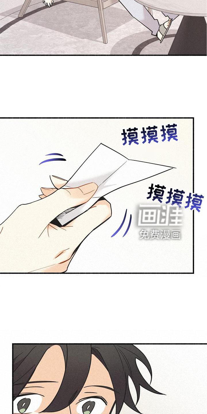 第32章：暗杀