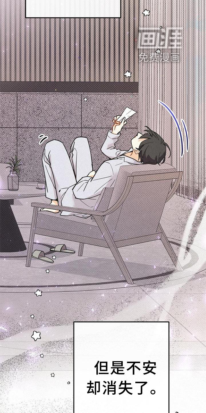 第32章：暗杀
