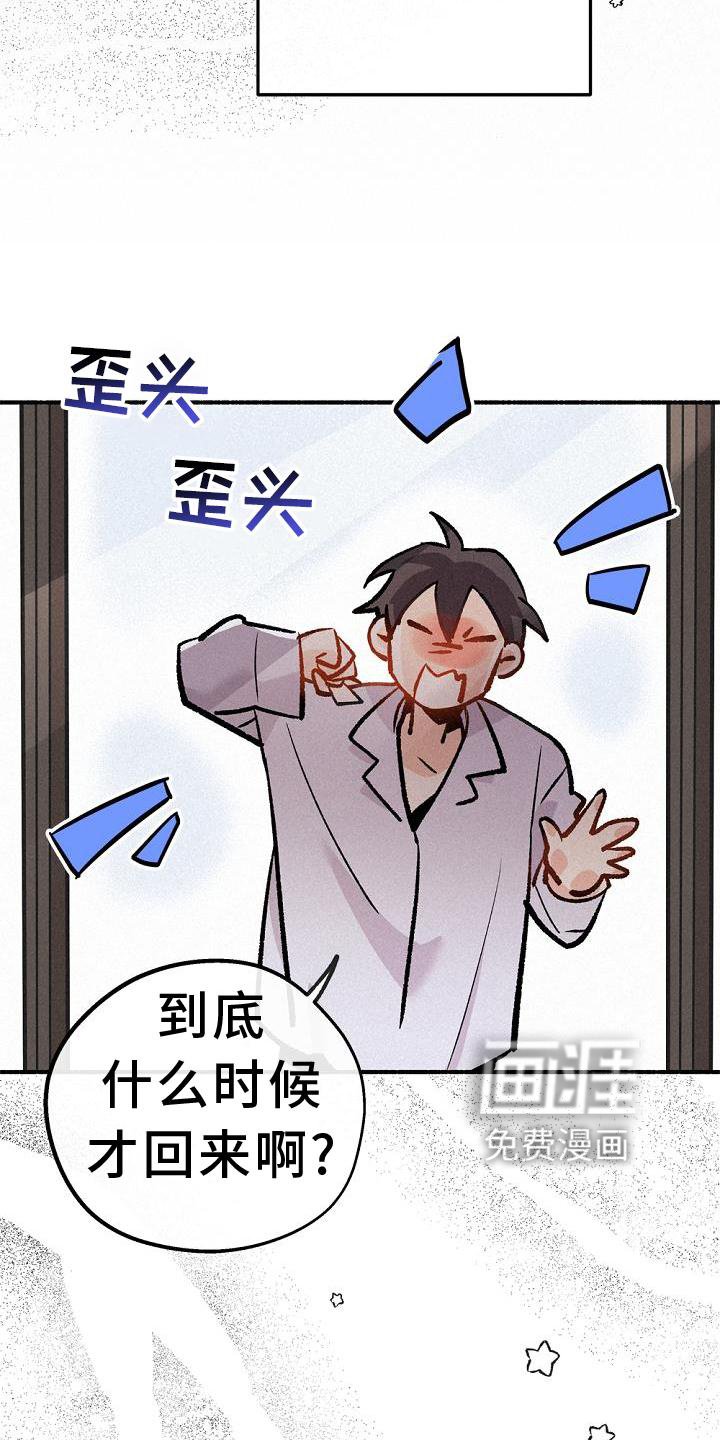第32章：暗杀