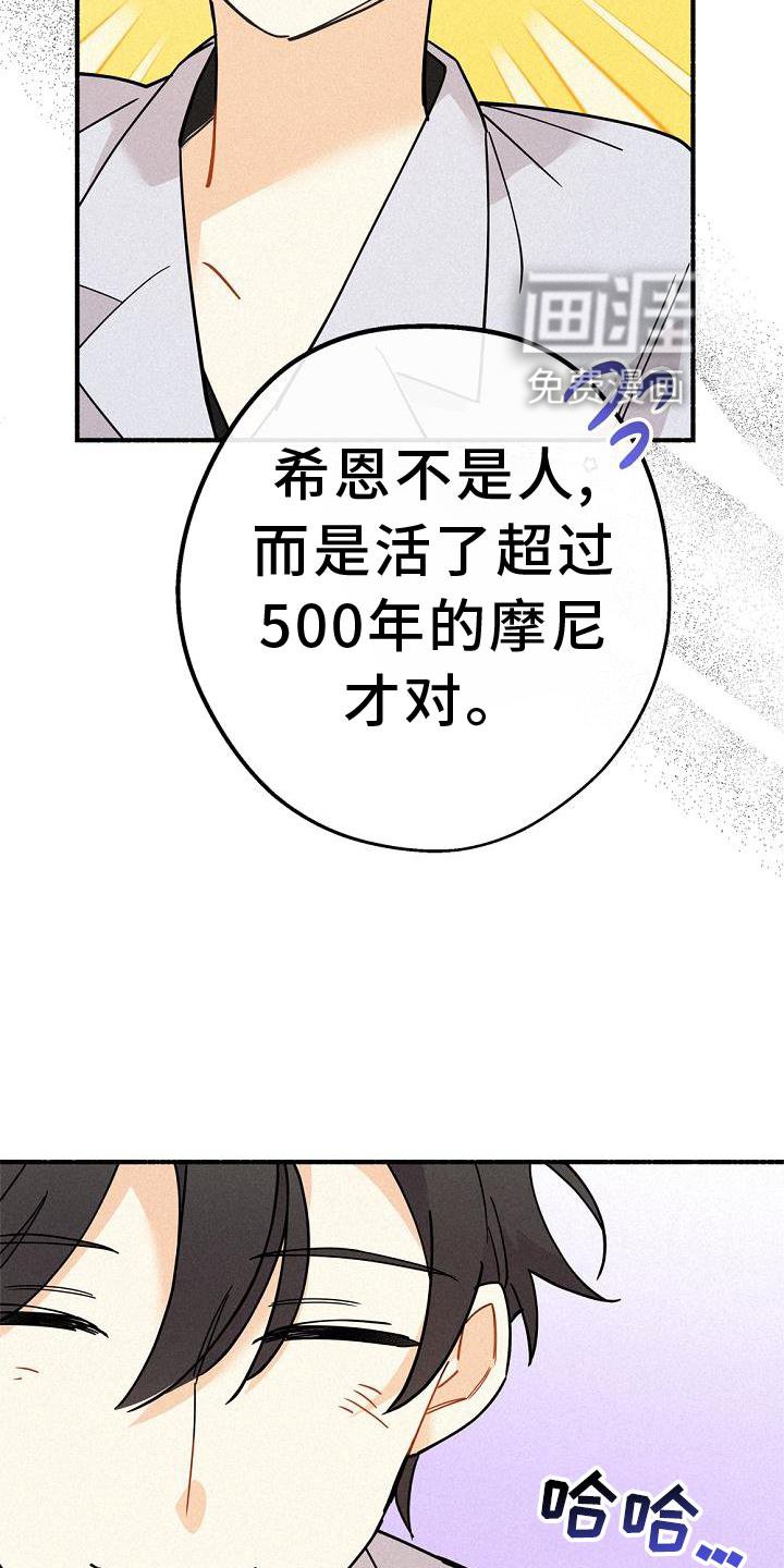 第32章：暗杀