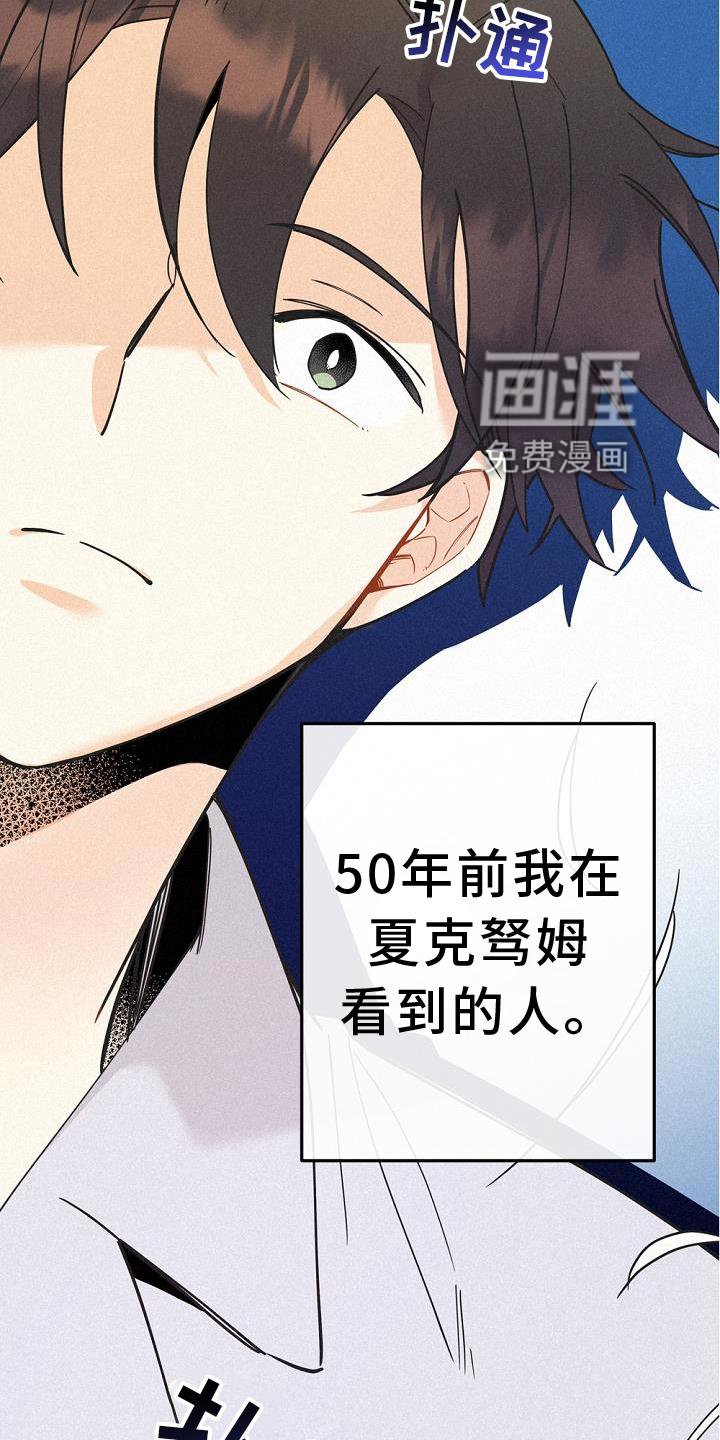 第32章：暗杀
