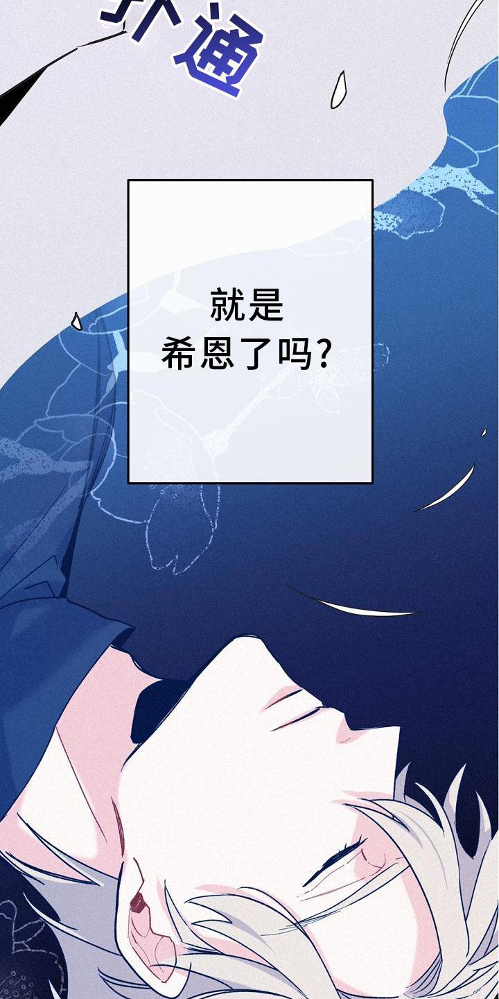 第32章：暗杀