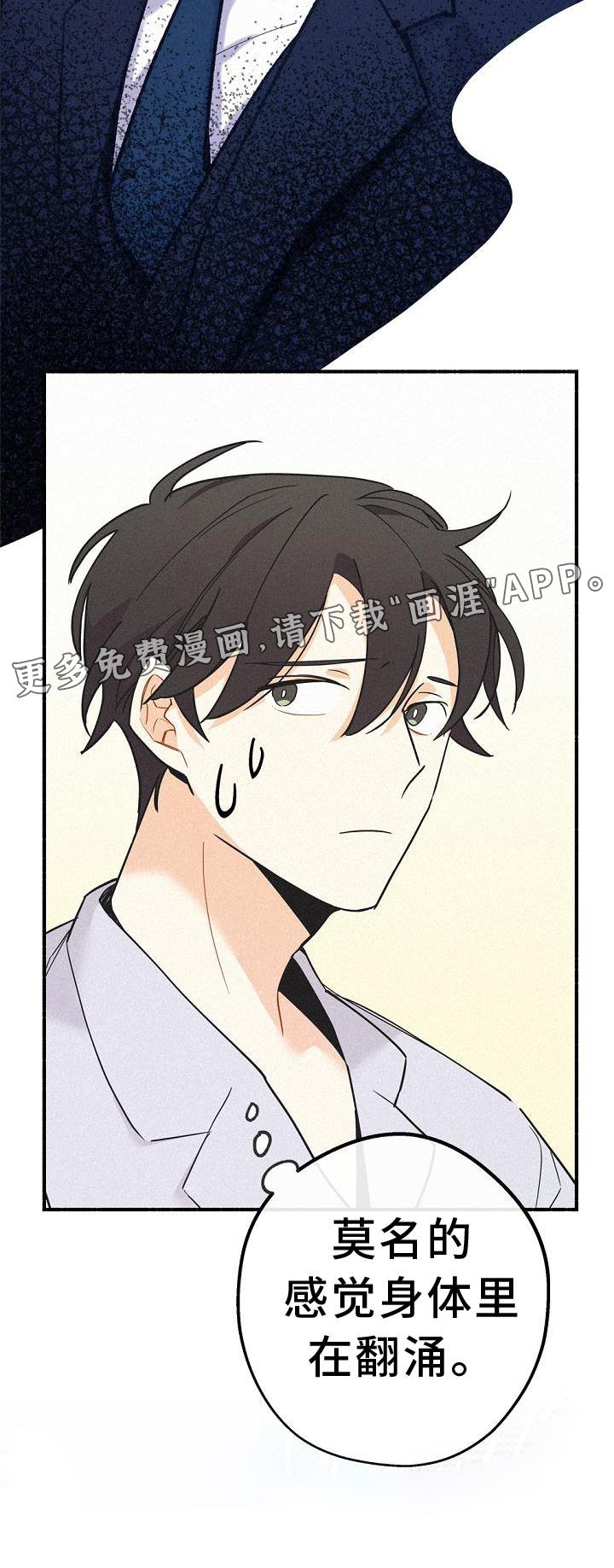 第32章：暗杀