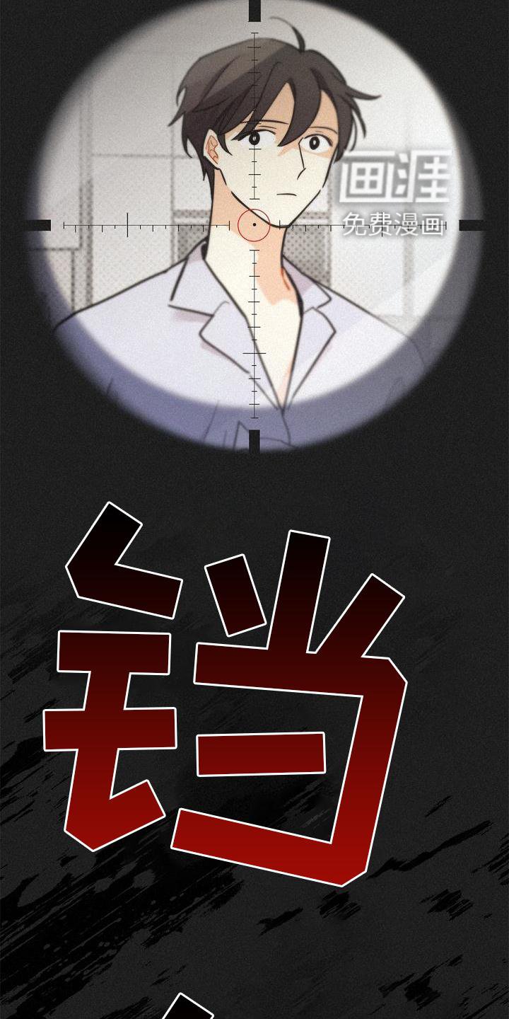 第33章：那个男人