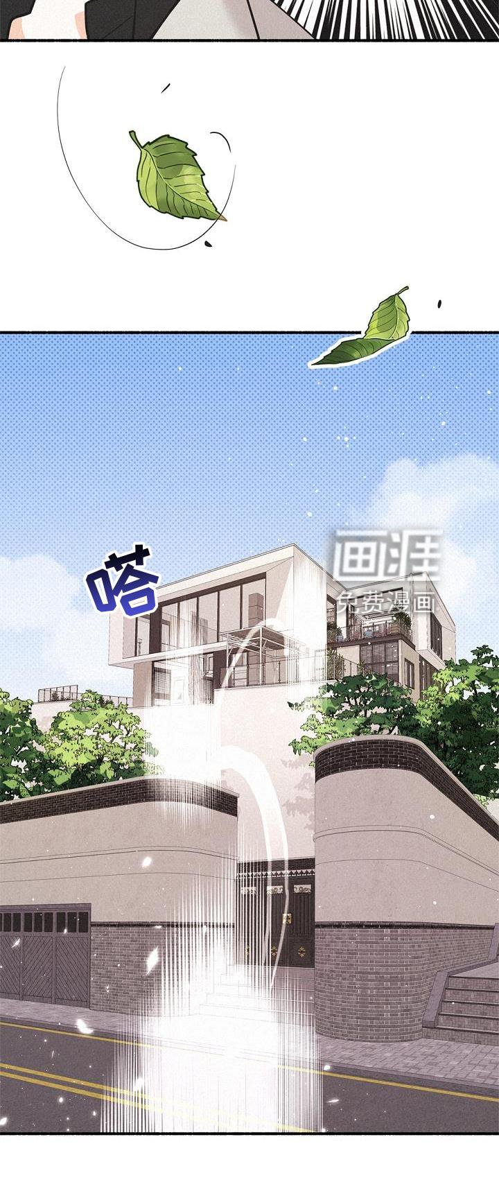 第33章：那个男人