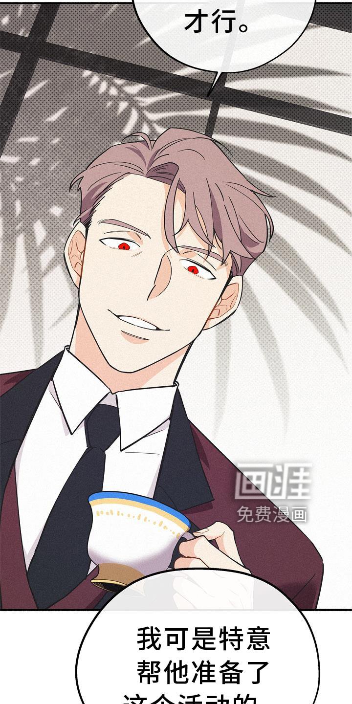 第33章：那个男人