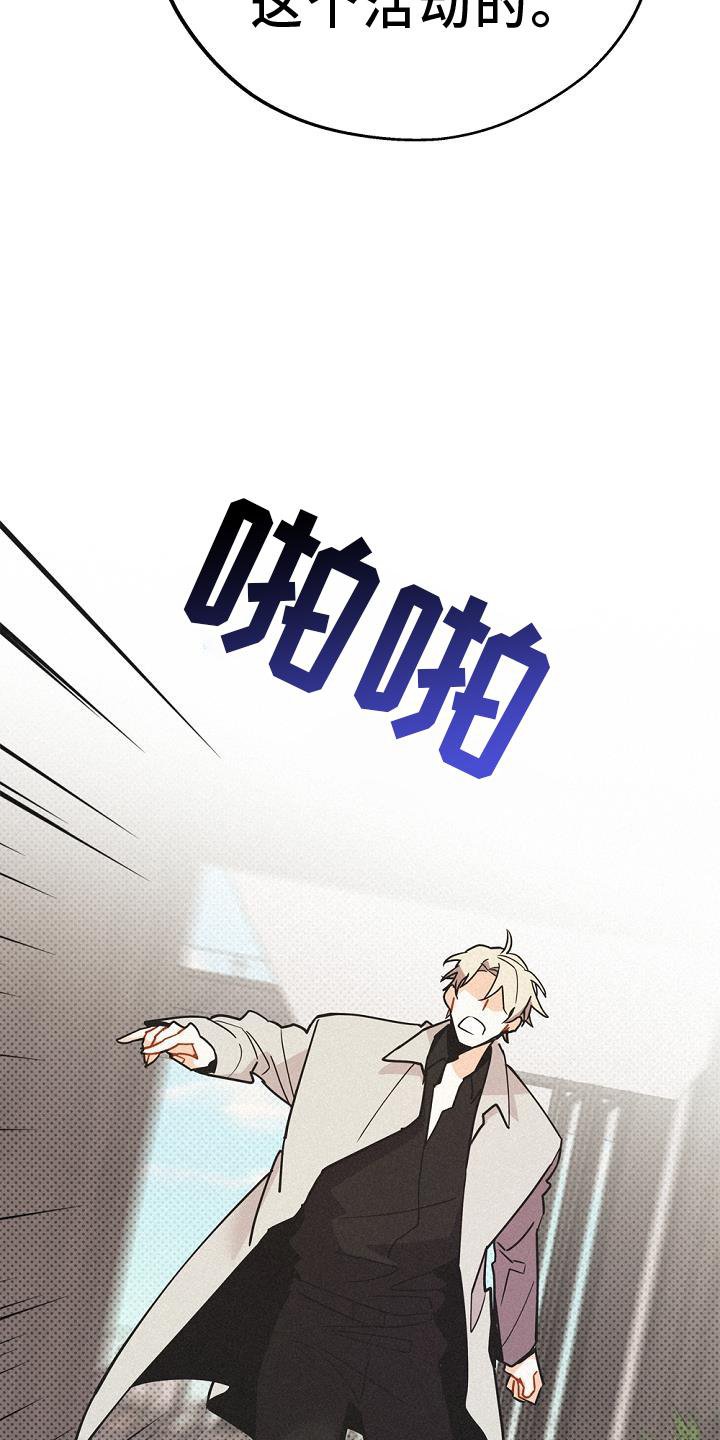 第33章：那个男人