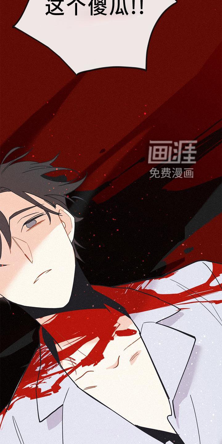 第33章：那个男人
