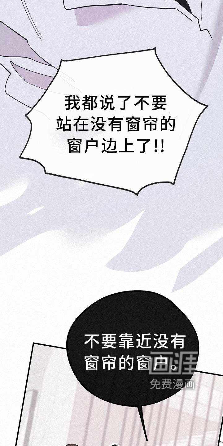 第33章：那个男人