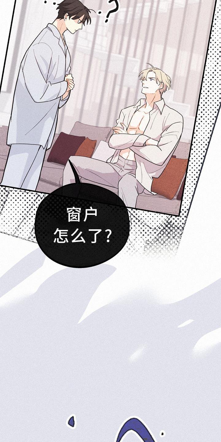 第33章：那个男人