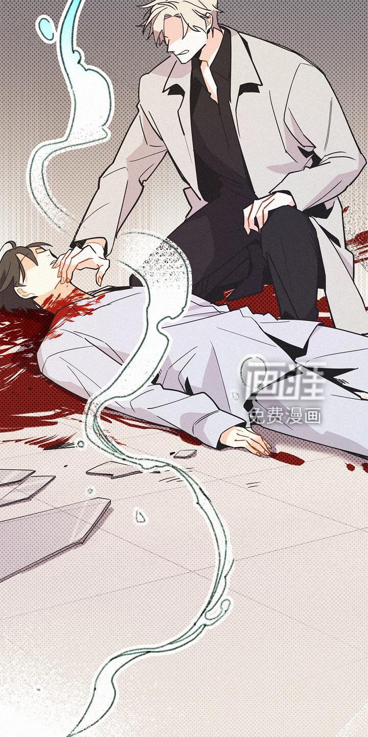 第33章：那个男人