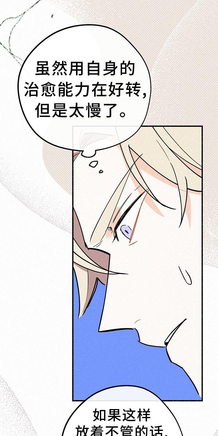 第33章：那个男人