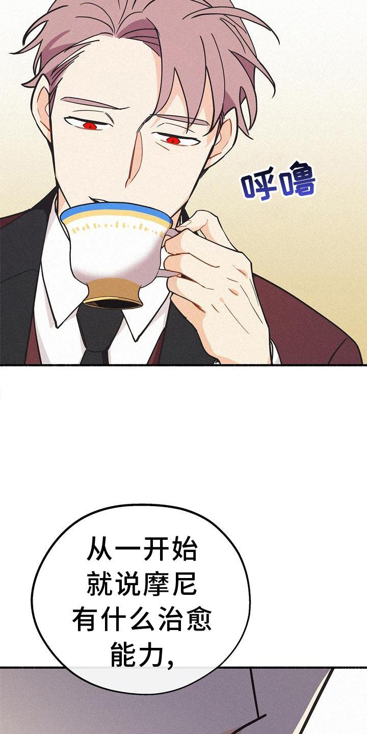 第34章：特别活动