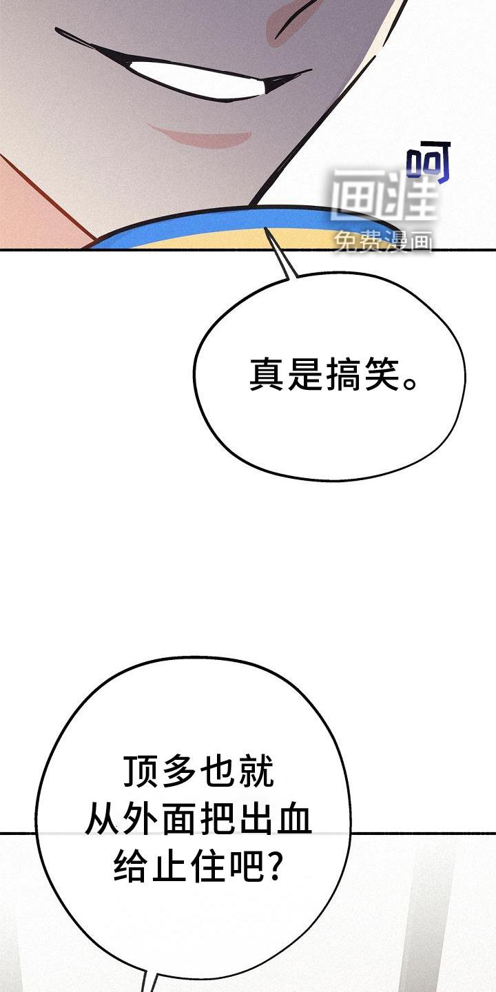 第34章：特别活动