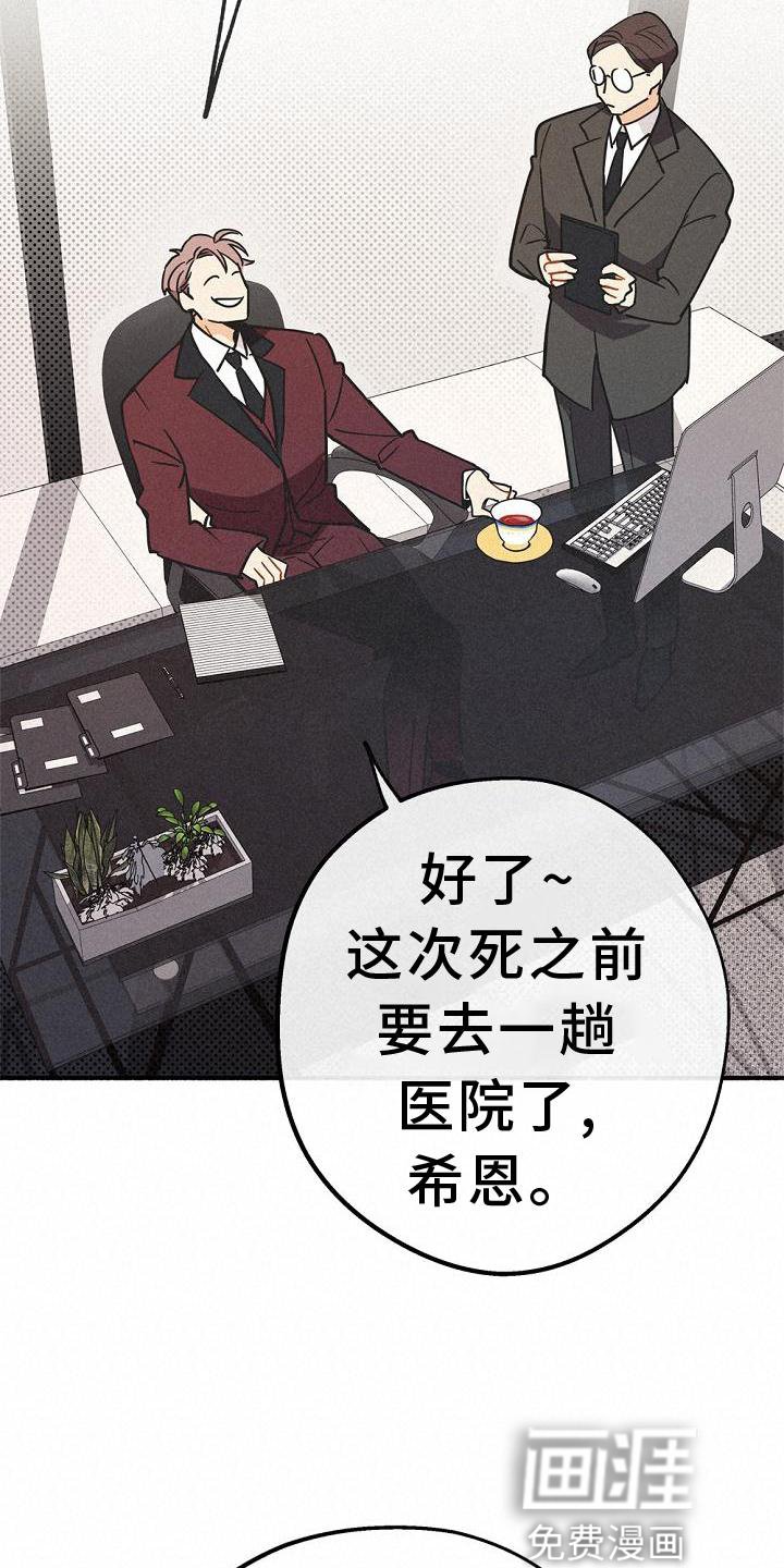 第34章：特别活动