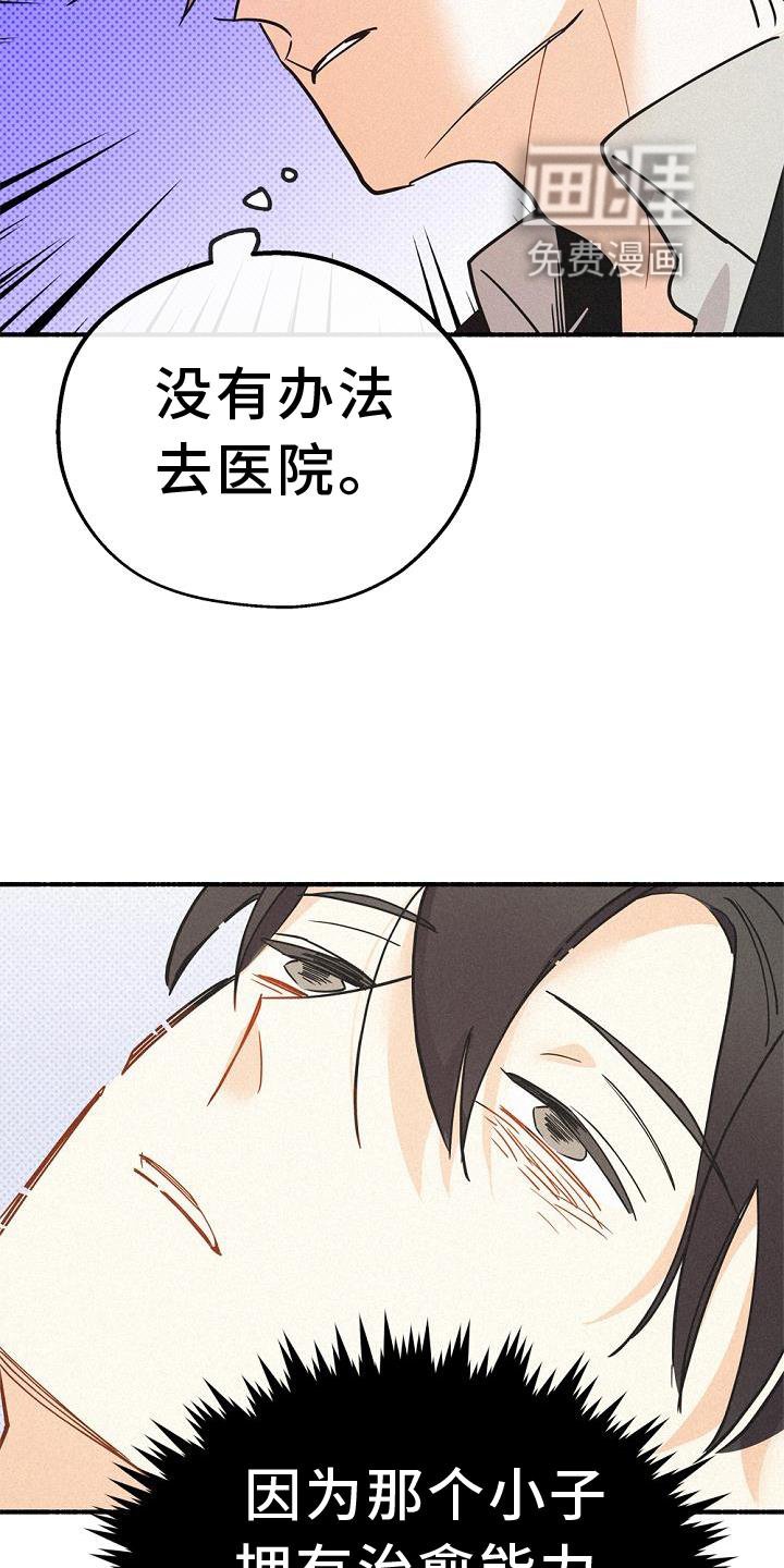 第34章：特别活动