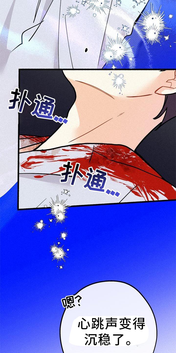 第34章：特别活动