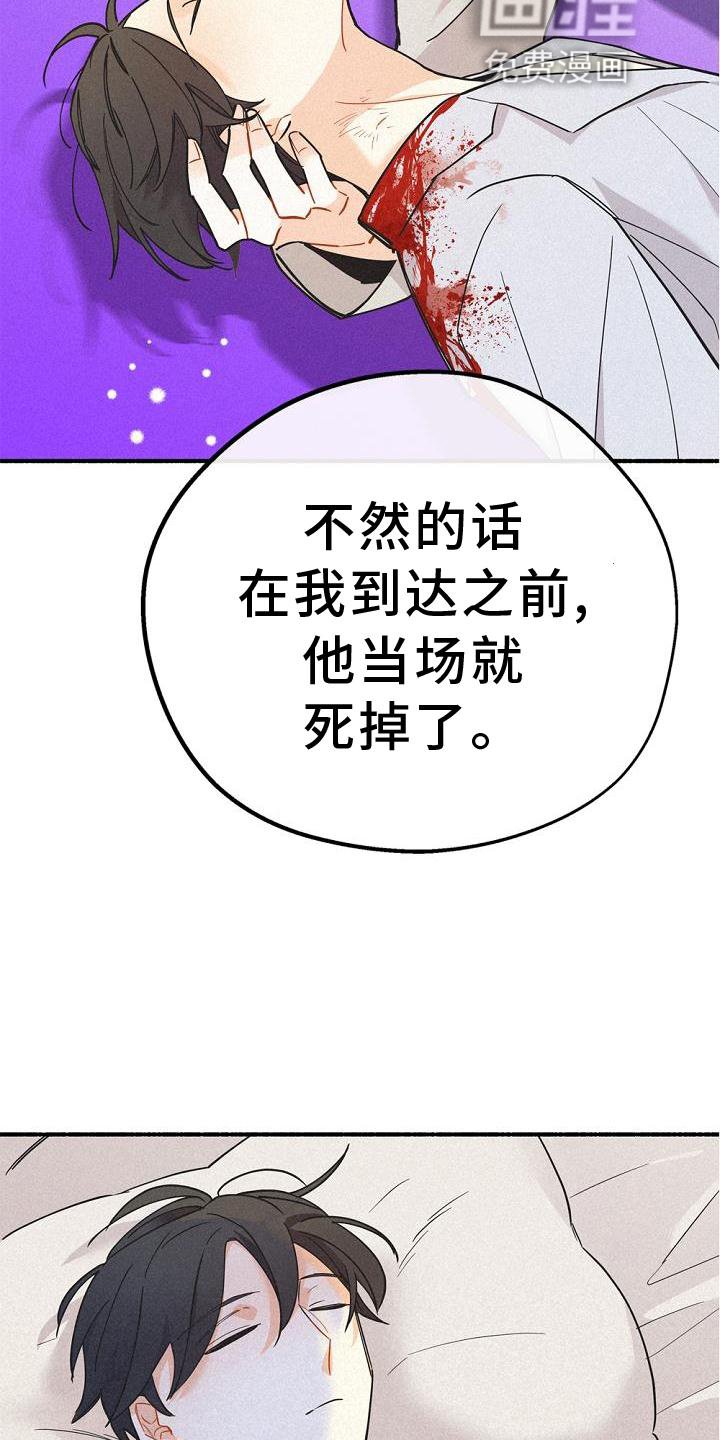 第34章：特别活动