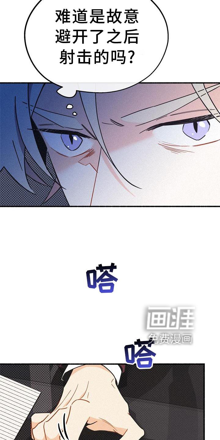 第34章：特别活动