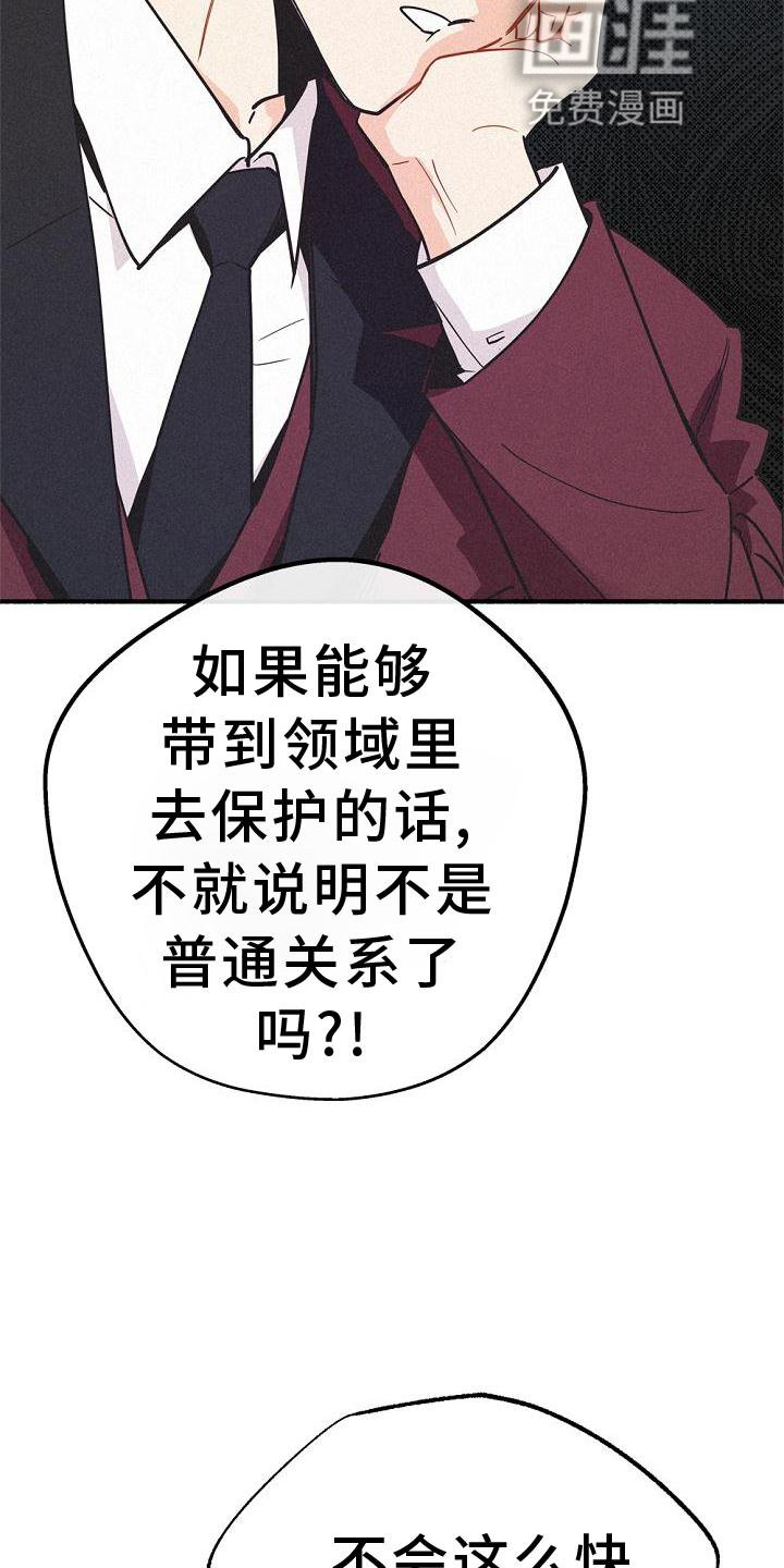 第34章：特别活动