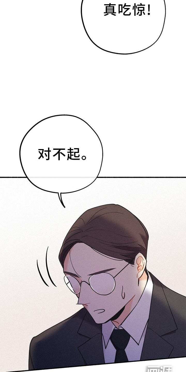 第35章：混血